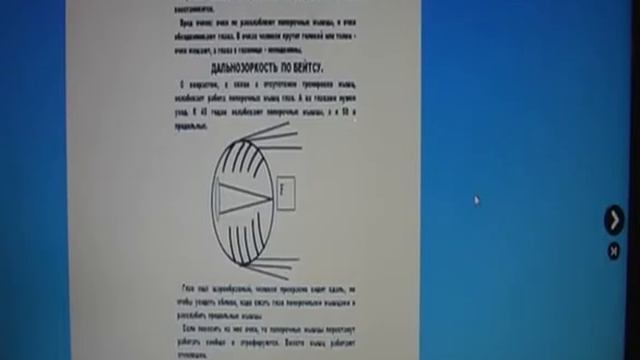 АЛГОРИТМ ГАРМОНИИ. Книга 2. Гори, гори моя ЗВЕЗДА! смотреть онлайн