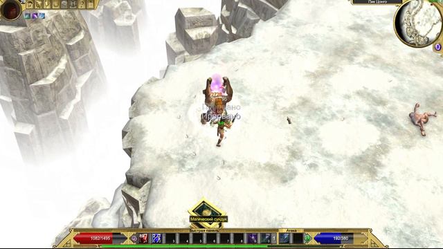 №18-Titan Quest-Призрак (Яд+Молния)-Норма смотреть онлайн