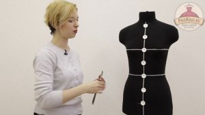 Как правильно разметить положение пуговиц