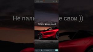 Подключение smart ZALA на смартфон и планшет
