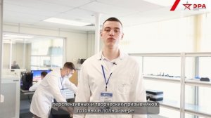 Презентация Технополиса "ЭРА" (Анапа): расширенная версия