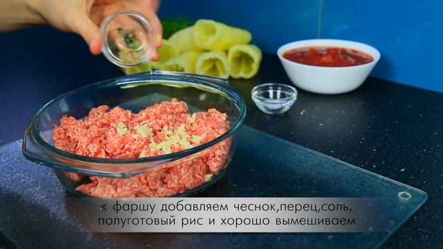 Перец фаршированный мясом и рисом/Фаршированные перцы в томатном соусе / Перцы фаршированные фаршем