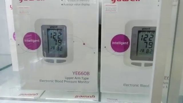 Магазин медицинской техники в районе COOP MART. Видео Юлии Дементьевой. смотреть онлайн