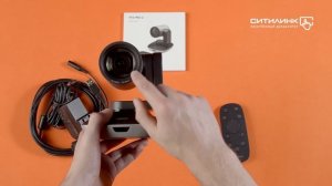 Обзор web-камеры LOGITECH Conference Cam PTZ Pro 2 | Ситилинк