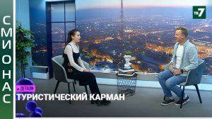 Студентка ХГУ представила зрителям телепрограммы "Детали" карманы с  хакасскими узорами