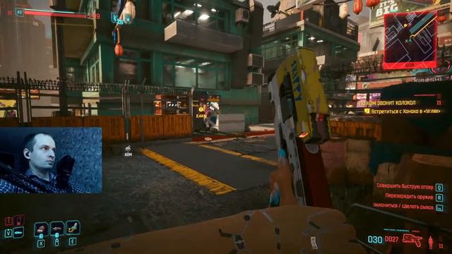 Cyberpunk 2077 2.0 #прохождение #7 Идем До Финала