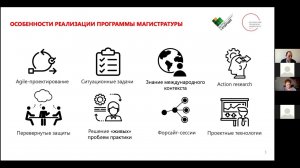 Развитие личностного потенциала: персонализация ицифровизация образования