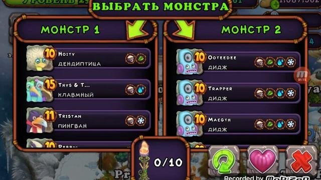 Как вывести дендиптицу в my. Как вывести дендиптицу в my