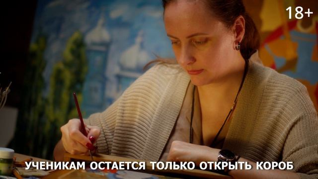 Как самому написать икону, узнайте на бесплатном вебинаре смотреть онлайн