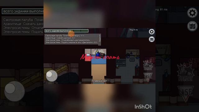 Амонг асс обнова 😱😱 новая карта и много другого играю часть 2 смотреть онлайн