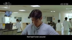 Фильм Воспоминание о завтрашнем дне. Recalled.
