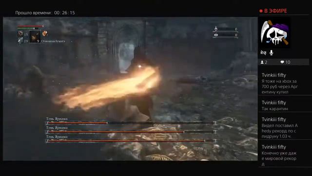 Bloodborne BL 4 секира-охотника #2 смотреть онлайн