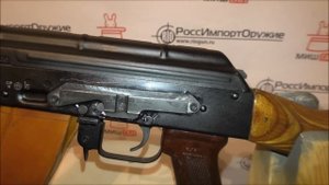 ВПО 209.  Установка боковой планки. NEW!