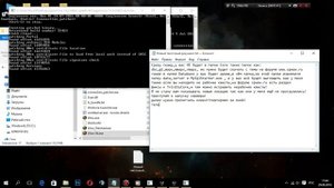Как создать свой сервер WoW Legion