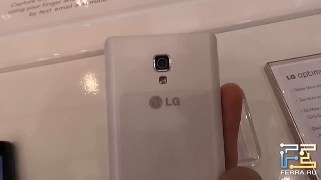 LG Optimus L7 смотреть онлайн