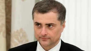 ВЛАДИСЛАВ СУРКОВ ПОКИНУЛ ГОССЛУЖБУ