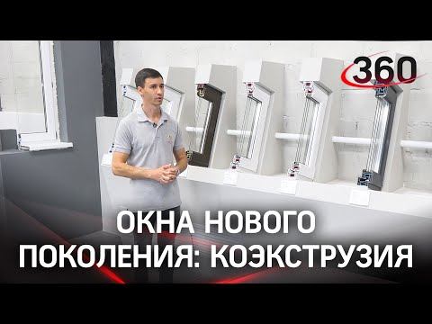 Как инновации и рециклинг делают окна доступнее?