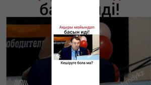 Россия и Казахстан всегда были вместе