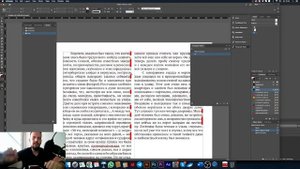 Скрипты. Расстановка переносов в InDesign.
