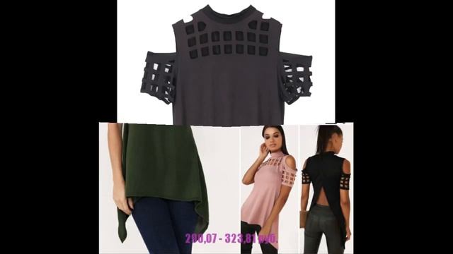 Женская одежда с алиэкспресс - Топ с отделкой крупная сетка смотреть онлайн