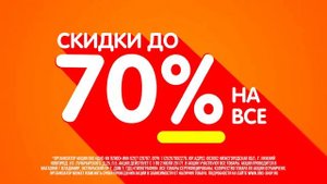 Александр Мяснов в рекламе ДНС