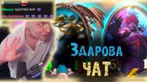 Фил Верни Шаверму передает привет на стриме | Только позитив в катке | SilverName Heartstone