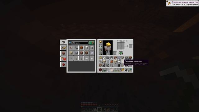 ОТПРАВИЛСЯ В АД | Minecraft выживание #5 смотреть онлайн