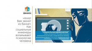 Способы получения налоговых вычетов, мошенничество с возвратом НДС и социальная инженерия. ВЛФ № 99