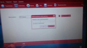 Разлочка модема МТС E1550 под все операторы