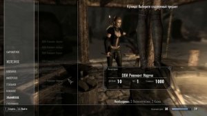 Skyrim (Mod) - [DEM] -  Леди Ревенант -