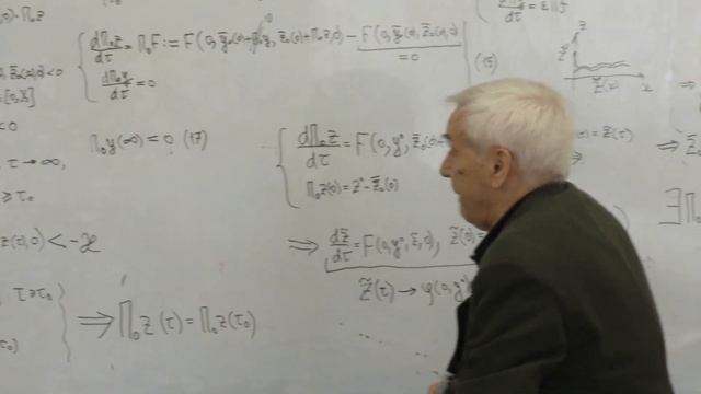 Бутузов В. Ф. - Основы сингулярной теории возмущений - Теорема Васильевой смотреть онлайн