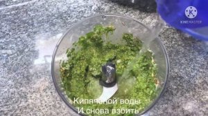 Паста с базиликом. Просто и очень вкусно.