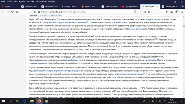 Южного полюса НЕТ!