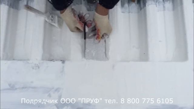 Армирующая ткань | Elastomeric | Ремонт крыши |