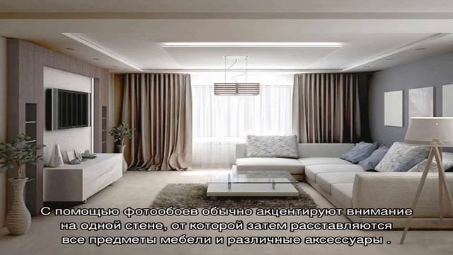 Дизайн гостиной: функциональные особенности (23 фото) смотреть онлайн