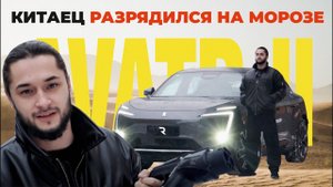 AVATR 11. СЛОМАЛАСЬ ЗАРЯДКА... ПОЛНЫЙ ОБЗОР. ТЕСТ-ДРАЙВ