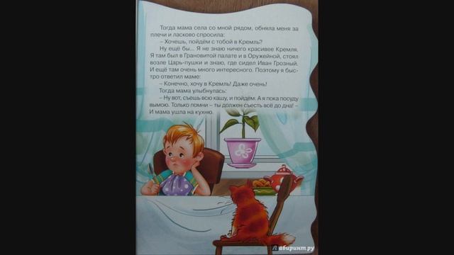 "ТАЙНОЕ СТАНОВИТСЯ ЯВНЫМ" В.Драгунский. Читает Михайлова Людмила. смотреть онлайн