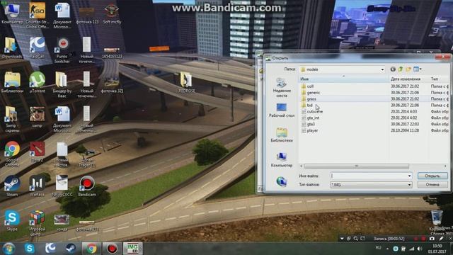Как заменять иконки и оружие через программу "GTA-SA Crazy IMG Editor.exe" смотреть онлайн