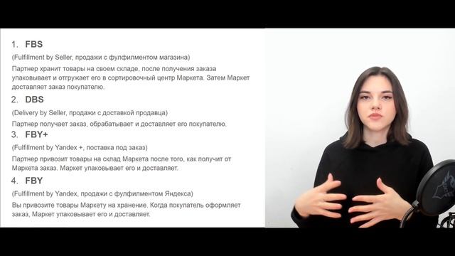 Как попасть в Яндекс.Маркет | Настройка Яндекс.Маркет