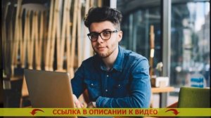 ? Курсы создания сайта с нуля