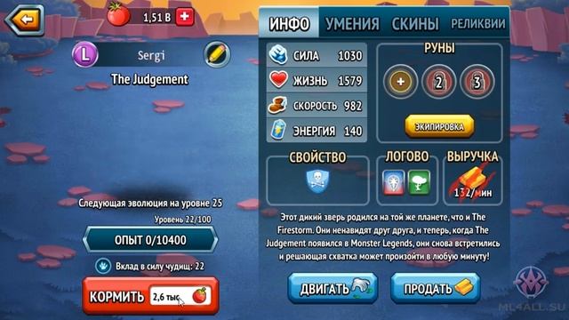 Лабиринт. Что такое пул. Как собирать монеты. И как их правильно тратить. смотреть онлайн