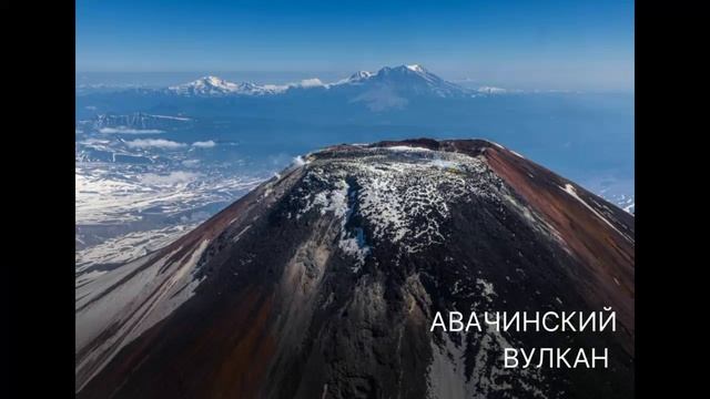 НА КАКИЕ ВУЛКАНЫ КАМЧАТКИ МОЖНО ПОДНЯТЬСЯ ОДНИМ ДНЕМ