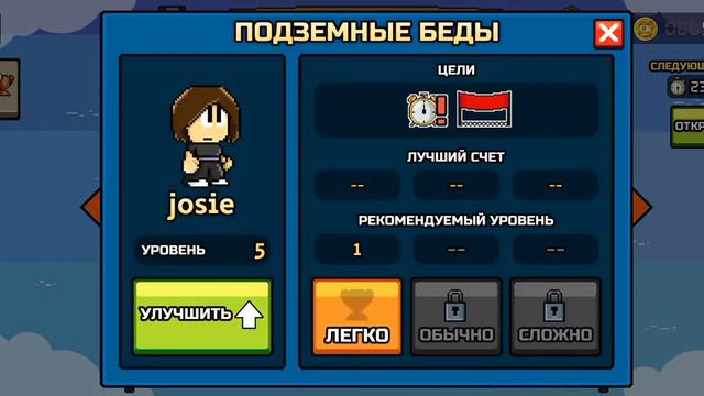 Прохождение Dan the man часть 3.Это точно НЕВОЗМОЖНО!!!! смотреть онлайн