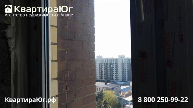 Квартира однушка в Анапе с шикарным видом без ремонта пред последний этаж с видом на закат ID 7218