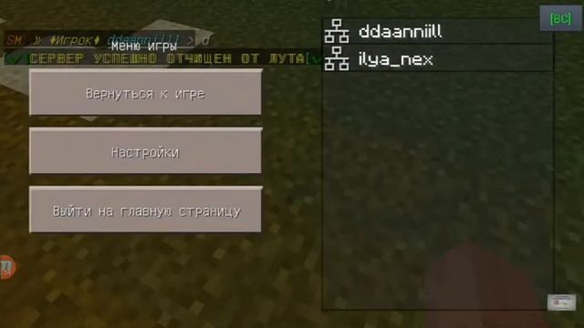 Читы на сервера для майнкрафт 0.14.1 смотреть онлайн