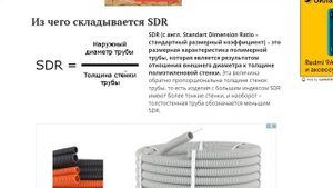 Маркировка полиэтиленовой трубы для газа. В чем секрет.