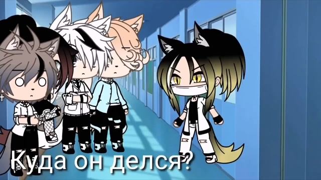 МОИ ДРУЗЬЯ ВАМПИРЫ | ОЗВУЧКА СЕРИАЛА | GACHA LIFE смотреть онлайн