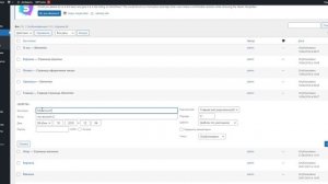 ? КАК СОЗДАТЬ САЙТ САМОМУ НА ВОРДПРЕСС (WORDPRESS) И ЭЛЕМЕНТОР (ELEMENTOR)