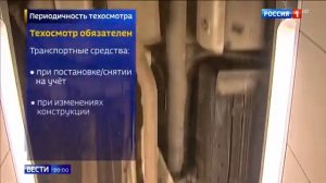 Изменились правила получения медицинской справки на права