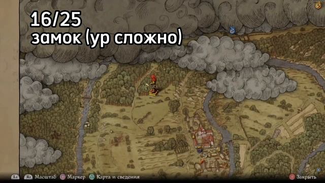 Kingdom Come: Deliverance - Все сокровища в игре + Уникальная Броня (WARHORSE) смотреть онлайн